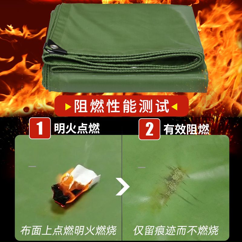 防火阻燃布顶布防火布电焊户外耐高温三防布打孔防雨帆布防水篷布