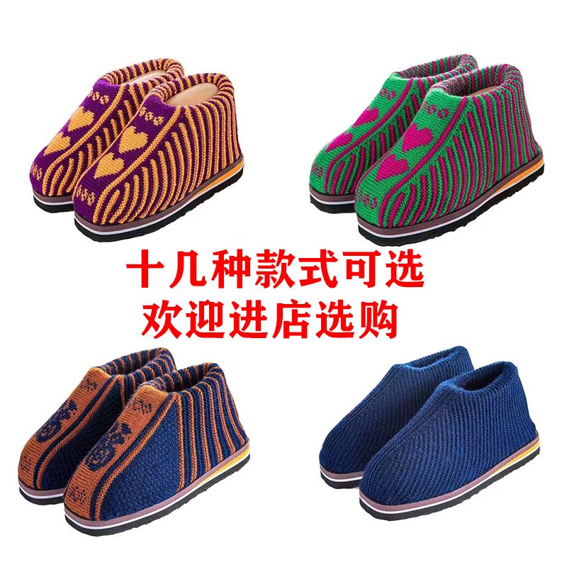 手工毛线鞋女居家冬季保暖