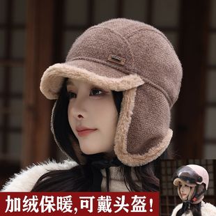 帽子女款保暖户外骑车防寒护耳雷锋帽冬季加绒加厚鸭舌飞行员帽男