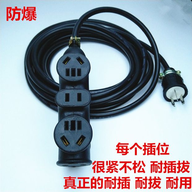 电动车充神器源地拖插座家