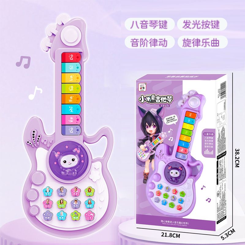 儿童早教音乐吉他玩具婴儿多功能灯光音乐启蒙乐器男女孩益智玩具