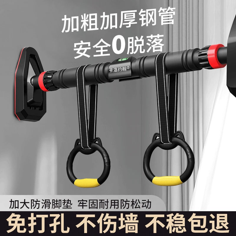 成人健身单杠家用室内引体