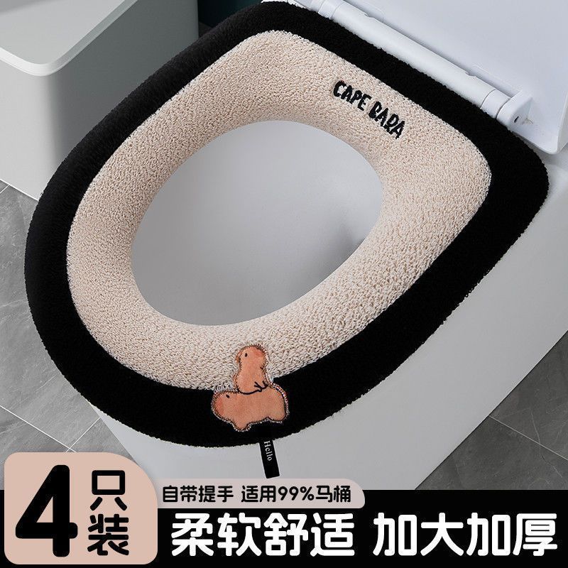 马桶坐垫加大厚四季通用保