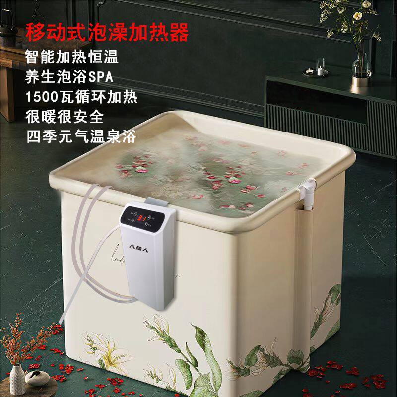 1500瓦泡澡桶加热器恒温浴