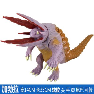 加勃拉新奥特电影怪物系列