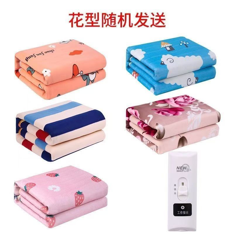 新款加厚高低档开关床上电