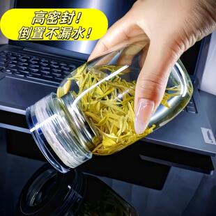 花茶玻璃杯大容量耐高温男女士便携胖胖茶杯防爆户外带盖水杯加厚