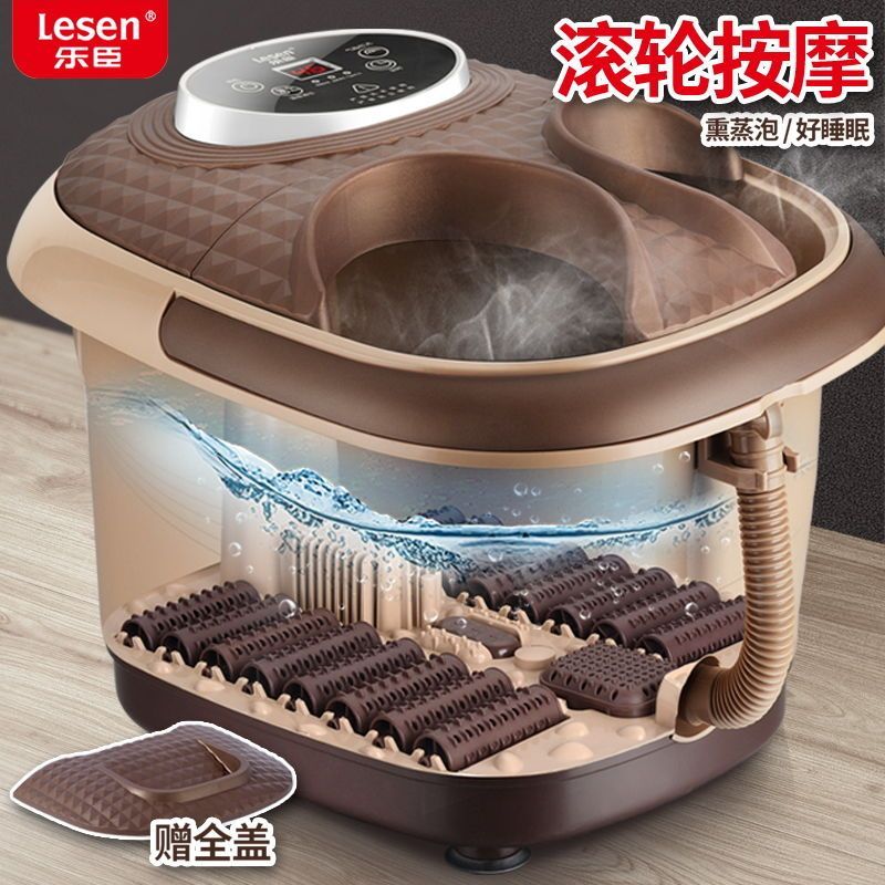 乐臣全自动按摩加热恒温足