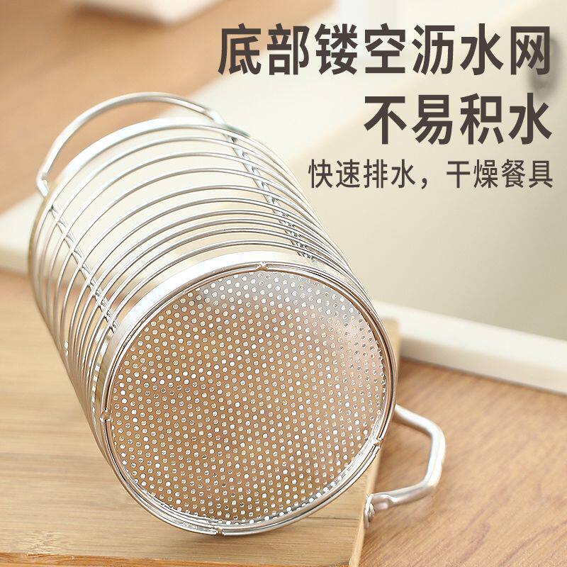 轻奢不锈钢筷子筒沥水笼篓家用厨房餐具勺子台面镂空简约桌面笔筒
