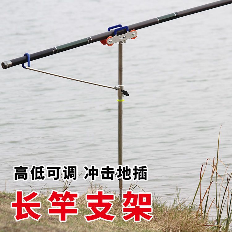 长竿双轴承软轮支架鱼杆8-