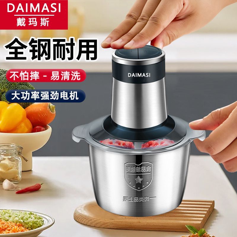 家用绞肉机电动多功能料理
