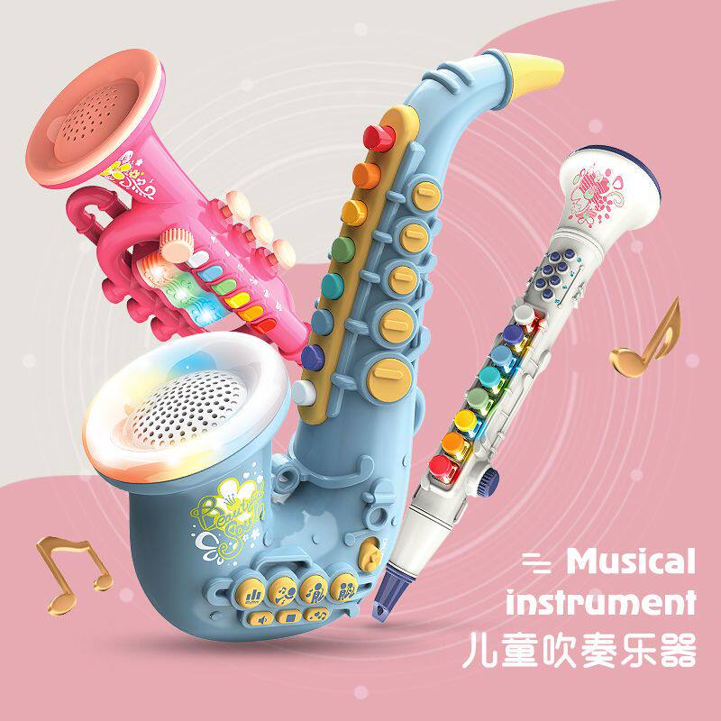 儿童萨克斯宝宝小号黑管电吹管乐器大全初学者易学便携式音乐玩具