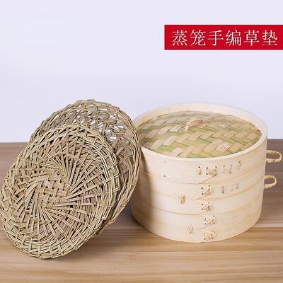 老式蒸笼垫竹家用小包子馒