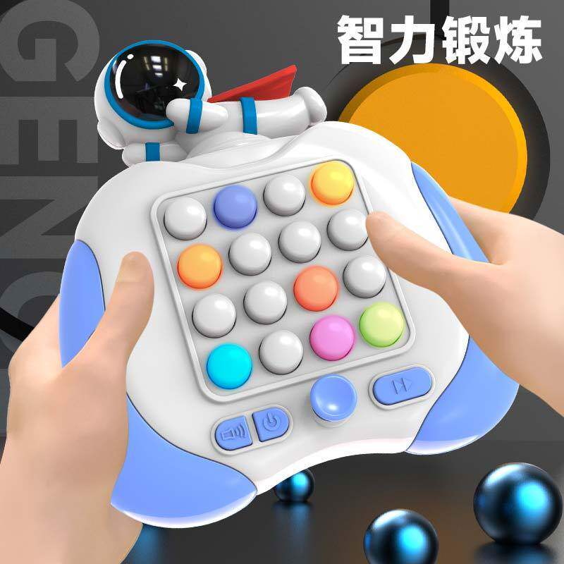 按按乐儿童游戏机光子大作战掌上打地鼠益智思维训练闯关解压玩具