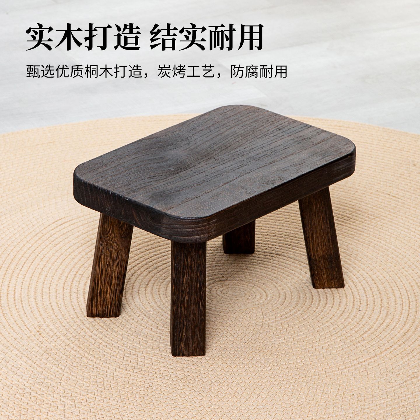 实木小凳子家用换鞋矮方板