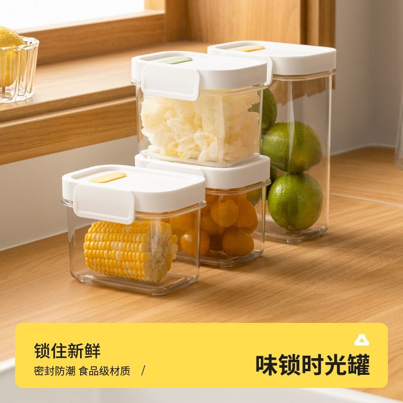 密封罐食品级五谷杂粮储存