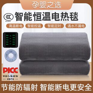 国标3C认证君子兰电热毯电褥子双控速热智能调温家用学生宿舍批发