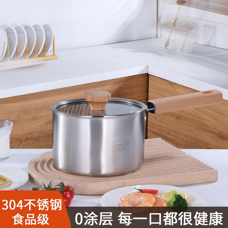 日式雪平锅304不锈钢奶宝