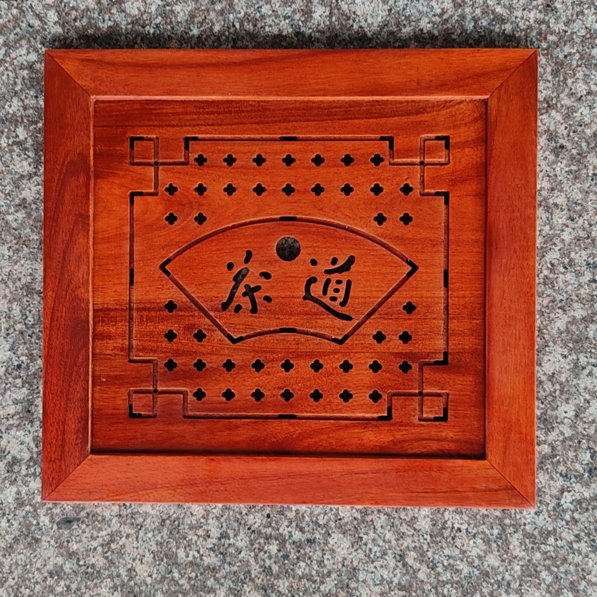 家用茶具配件实木茶桌泡茶桌面漏水盘茶几配件茶盘单盘底盘接水盘