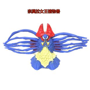 莫奈拉女王巨型植物兽 软胶模型戴拿怪兽大乱斗男孩可动怪兽玩具