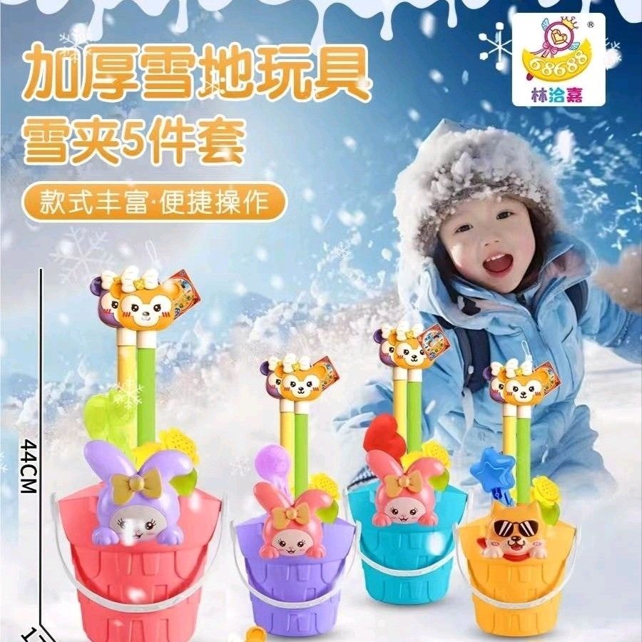 雪夹玩具冬季挖沙兔子铲宝