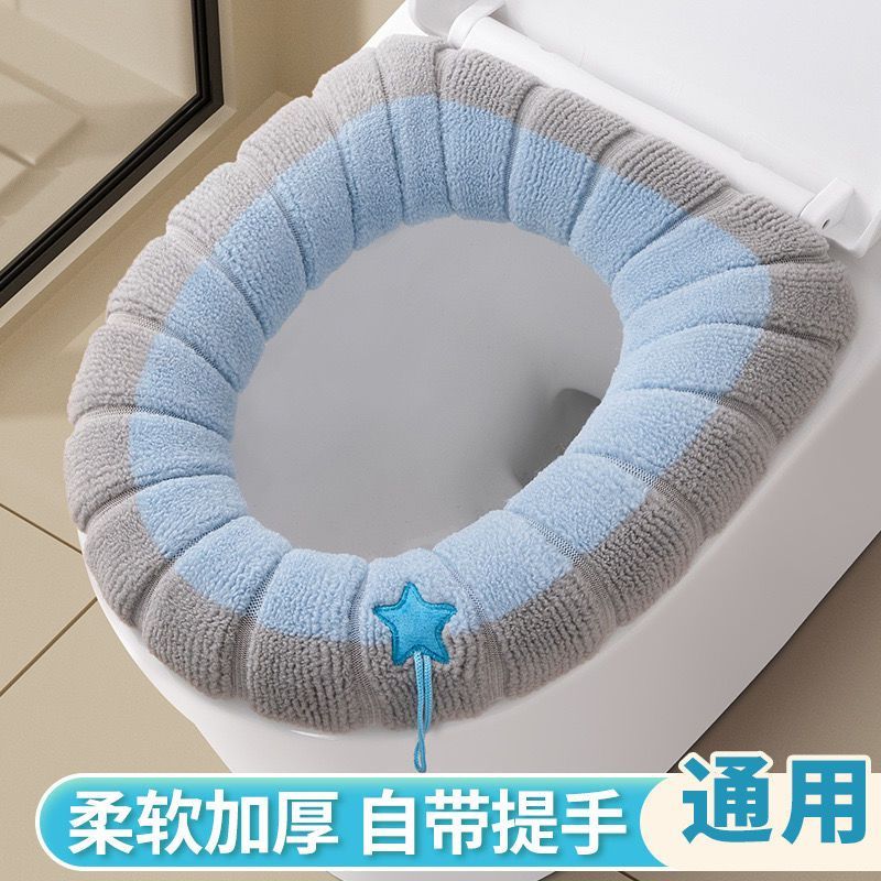 马桶垫加绒厚坐四季通用贴