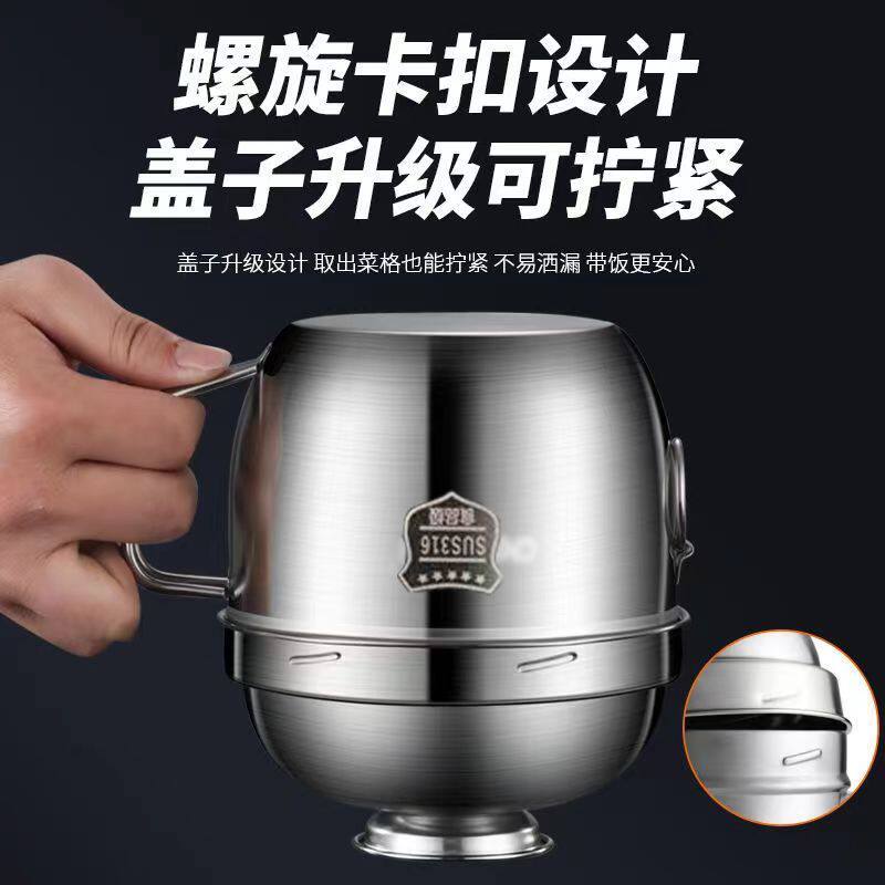 316不锈钢快餐杯防烫泡面碗食堂宿舍饭盒带盖携带成人双层保温袋