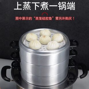 18CM沙县小吃铝制蒸笼厨房用具笼架餐具小笼包蒸饺笼商用蒸屉