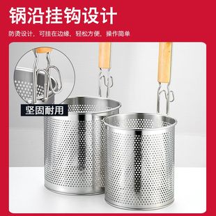 不锈钢漏勺麻辣烫漏斗过滤网商用冒菜汤网漏煮面烫菜食品级笊粉篱