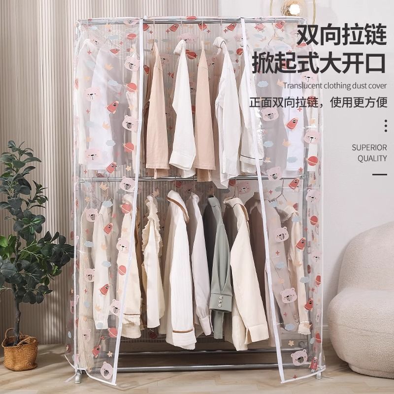 落地衣架防尘罩晾服雨家用