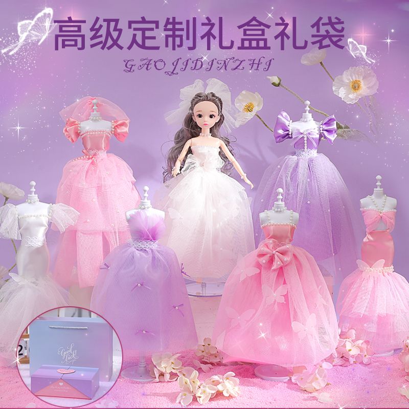 女孩生日礼物高端送学创意