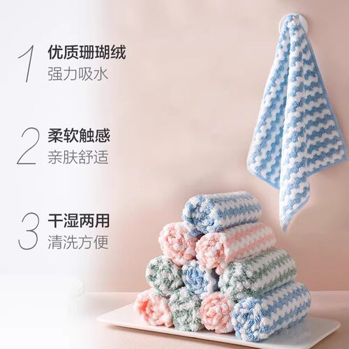【新升级】珊瑚绒厨房抹布快速去污强力吸水柔软触感加厚干湿两用