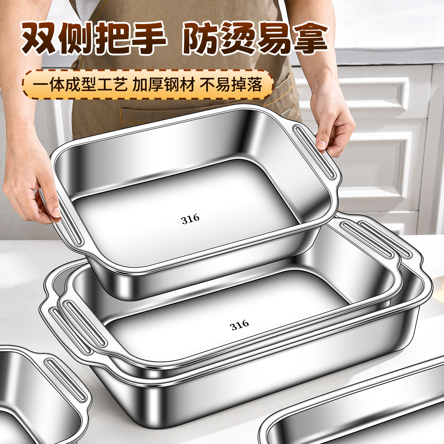 不锈钢烤鱼盘316食品级加厚长方形家用电磁炉烤鱼专用方盘子托盘,厨房/烹饪用具,烧烤炉,淘宝优惠券,粉丝福利购,淘宝优惠卷