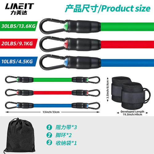 提臀美腿脚踝扣阻力带套装臀部腿部力量训练器腿部阻力拉力带印