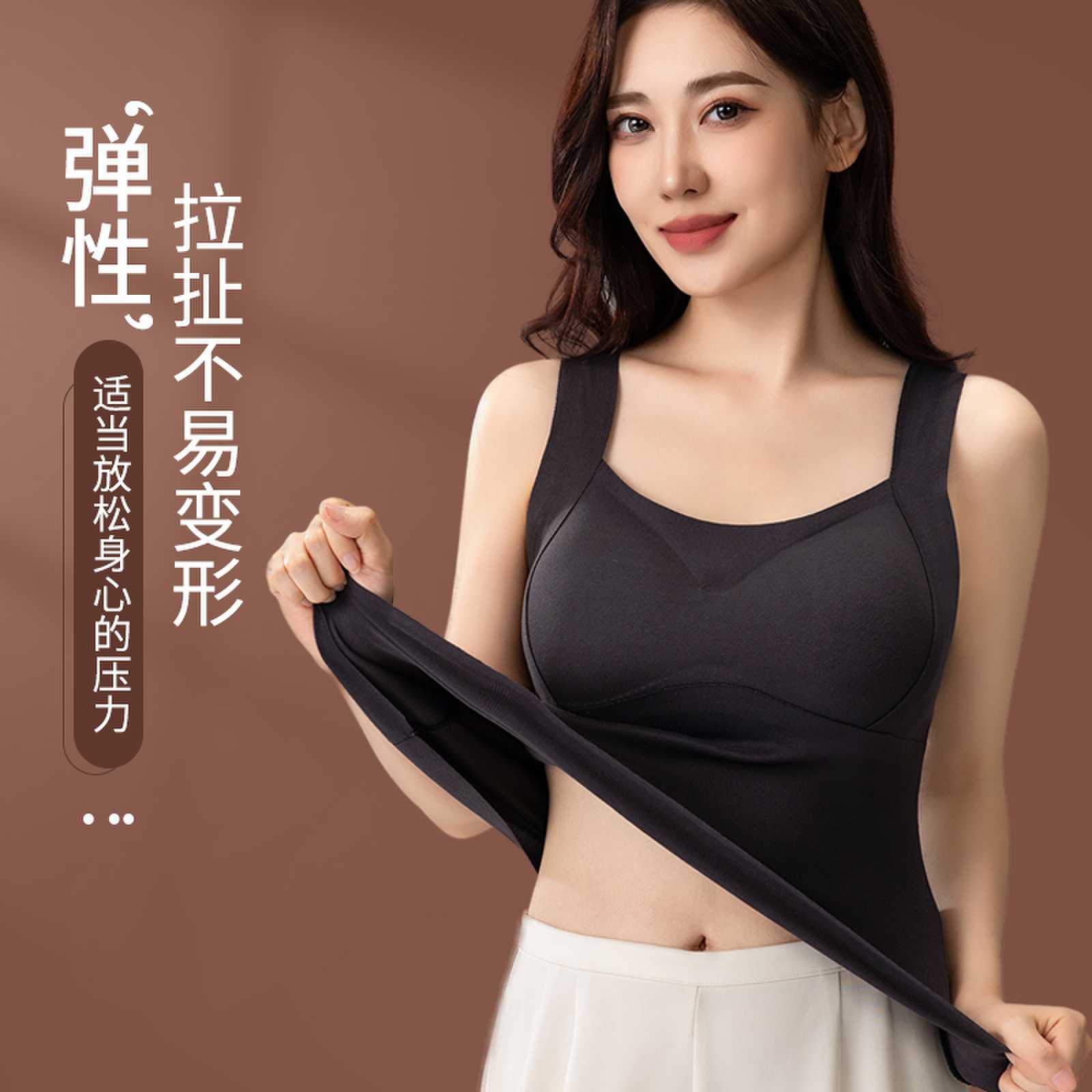 德绒保暖背心女士带胸垫秋冬加绒免穿文胸无痕一体式打底衫保暖衣