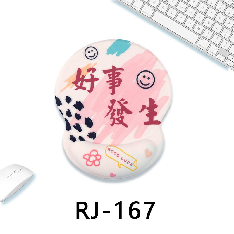 G04硅胶护腕鼠标垫可爱系列记忆棉鼠标键盘3D手碗托加厚办公舒适