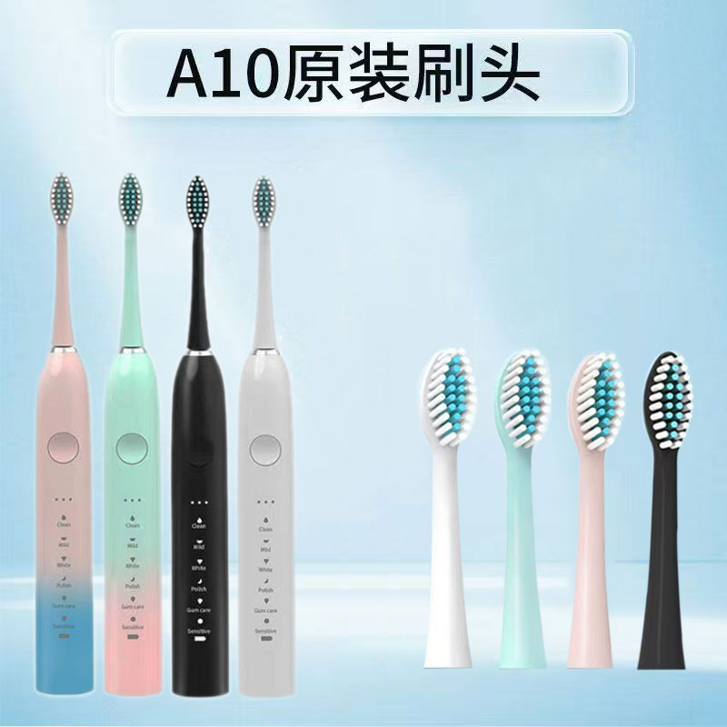 适用于炫臣XC-A10电动牙刷头 A-10电动牙刷原装替换刷头 不含主机