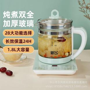经典 热卖 养生壶多功能加厚玻璃花茶保温烧水壶煎药膳壶宿舍家用