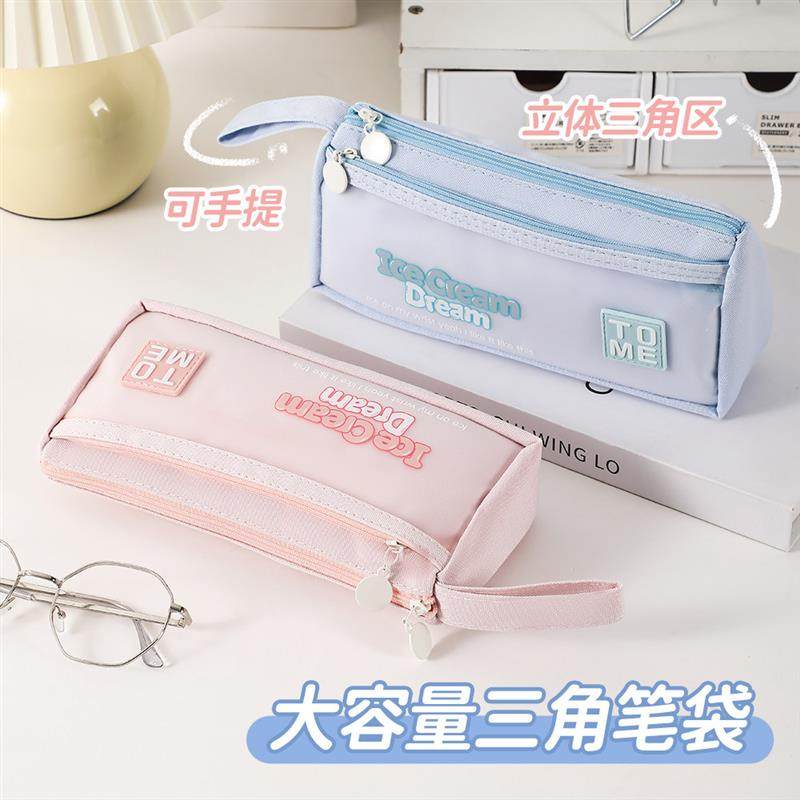 【旗舰店正品】小清新笔袋女生款透明高颜值笔袋2025年新款笔盒初中女小学生双拉