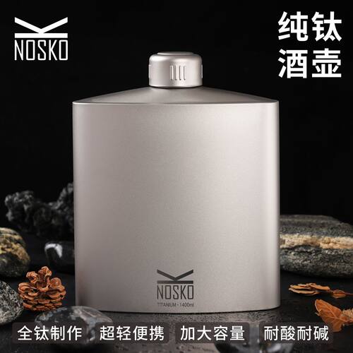 纯钛水壶大口径随身户外旅行壶