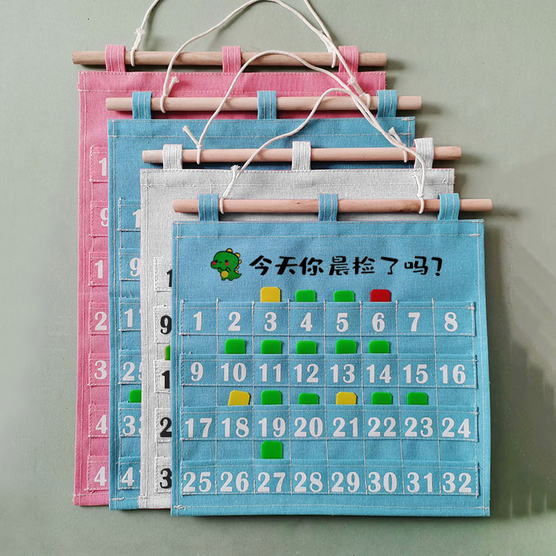 幼教晨检袋儿童早教健康打卡袋