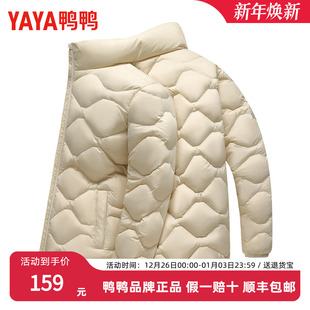 鸭鸭情侣轻薄款 户外保暖内外双穿羽绒外套 羽绒服男女2025秋冬新款