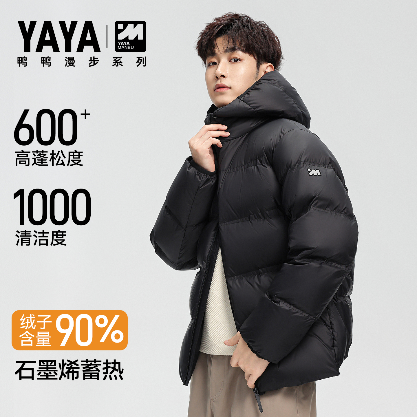 鸭鸭2025年冬季新款短款羽绒服