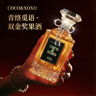 蔻汐半生青梅口味双金奖12°果酒女士微醺甜酒高颜值适合女生果酒