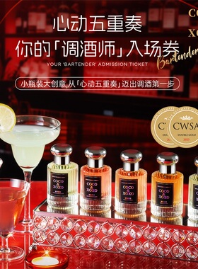 蔻汐双金奖果酒礼盒女士微醺低度甜酒送闺蜜生日礼物女生聚会实用