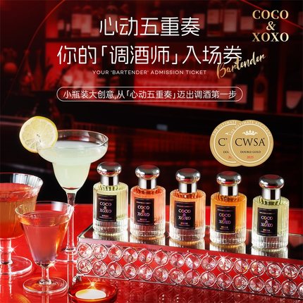 蔻汐双金奖果酒礼盒女士微醺低度甜酒送闺蜜生日礼物女生聚会实用