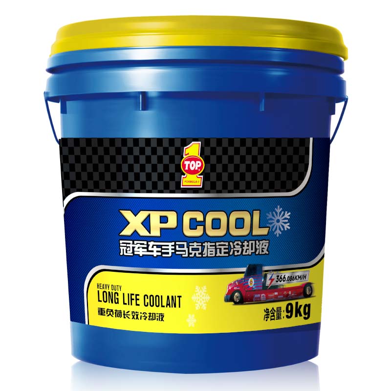 突破重负荷冷却液/防冻液