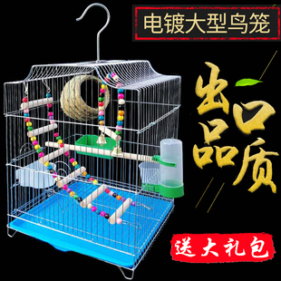 虎皮鹦鹉鸟笼大号不锈钢色八哥玄凤牡丹专用笼子家用电镀鹦鹉笼