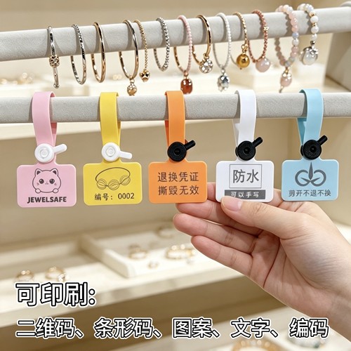 珠宝首饰防调包扣手镯项链防伪扣