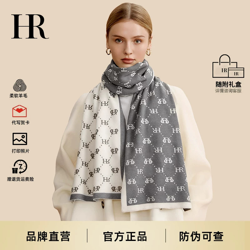 HR赫莲娜100%羊毛围巾女新款